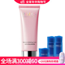 伊貝,怎么樣,伊貝,角質(zhì),角質(zhì)