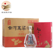 怎么樣,玉山,玉山,高粱酒,高粱酒,白酒,白酒