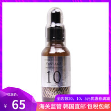 伊思（it‘s skin） 面部精華 控油平衡，細(xì)致毛孔，保濕，補(bǔ)水