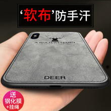 S-GUARD iPhone Xr 手機(jī)殼/保護(hù)套