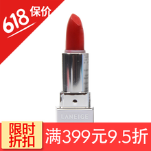 蘭芝絲潤盈彩唇膏