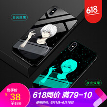 蘋果木質(zhì)保護(hù)殼