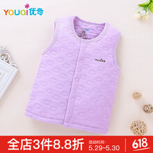 怎么樣,背心,背心,馬甲,馬甲