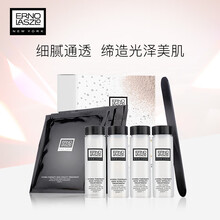 奧倫納素（Erno Laszlo）面膜補(bǔ)水保濕，細(xì)致毛孔，提拉緊致，舒緩修復(fù)，提亮膚色