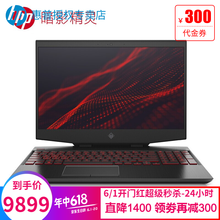 i7筆記本，游戲玩家標(biāo)配