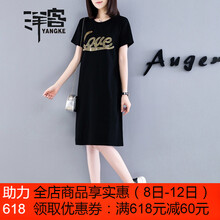 洋客（YANGKE） 亮片 短袖 T恤 女 圓領(lǐng)