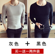 丹杰仕（DAN JIE SHI） 長袖 男士T恤 灰色+黑色 XL，L，M，XXL