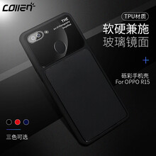 collen oppoR15 手機(jī)殼/保護(hù)套