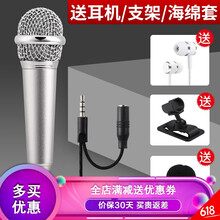 華言（HUAYAN）  手持 麥克風(fēng) K2高配版(貴氣銀+耳機+支架+海綿)