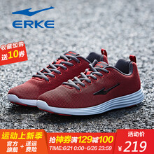 鴻星爾克（ERKE）跑步鞋火星紅 41