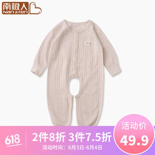 棕色衣服女