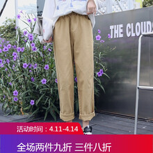 Pearl Diary 高腰 哈倫褲 女 長褲 休閑褲