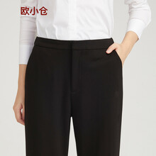 歐小倉 松緊腰 哈倫褲 女 九分褲 休閑褲