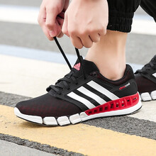 阿迪達(dá)斯（adidas）跑步鞋EF2665/黑紅新配色 