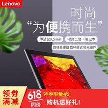 怎么樣,筆記本,筆記本