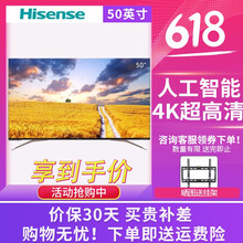 海信vidaa電視機