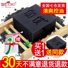 伽優(yōu),伽優(yōu),怎么樣,清潔,清潔,毛孔,毛孔