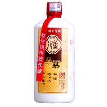 董酒原漿