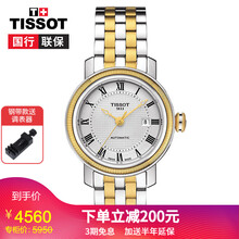 時(shí)尚機械女表，彰顯你的魅力