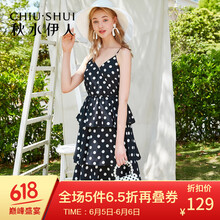 純色連衣裙，打造夏日小仙女