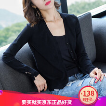 毛衣吊帶裙