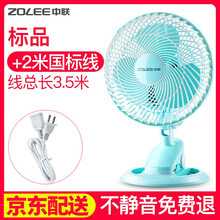 怎么樣,電扇臺式,電扇臺式,風(fēng)扇,風(fēng)扇