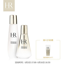 HR精華液