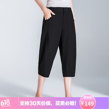 高腰修身哈倫褲，微胖女生的福音