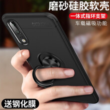 紀普（JENPOONR） 華為P20 華為華為P20Pro 華為P20Pro 手機殼/保護套