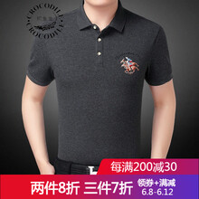 鱷魚恤（Crocosport） 短袖 男士T恤 YDL932-深灰 