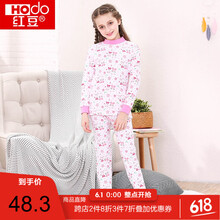 內衣,童女,內衣,高領,高領,童女,怎么樣