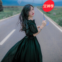 一字領(lǐng)長裙，打造減齡小姐姐