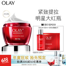 olay,大紅,olay,紅瓶,怎么樣