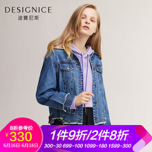 迪賽尼斯（DESIGNICE） 西裝領(lǐng) 長袖 女 短外套 不規(guī)則