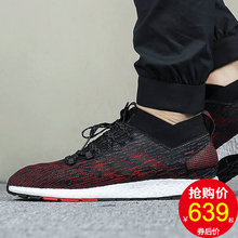 阿迪達斯（Adidas）跑步鞋CM8309 全掌PureBOOST 