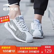 鴻星爾克（ERKE）跑步鞋正白-女 35，36，37，38，39，40
