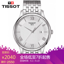 精致男士手表，彰顯你的獨特魅力