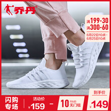 喬丹跑步鞋白色/銀色（網(wǎng)面） 35，37.5，36，37，38.5，38，39，40，35.5