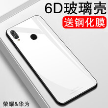 特七 華為榮耀暢玩8C 華為暢享9 Plus 手機(jī)殼/保護(hù)套