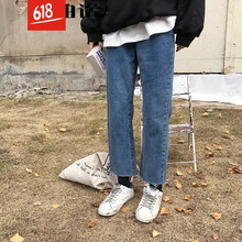 凱柏諾 高腰 闊腿褲 女 九分褲 牛仔褲
