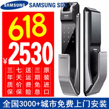 三星,怎么樣,三星,門禁,門禁