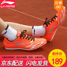 李寧（LI-NING）跑步鞋熒光橙 36