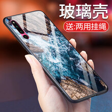羽唐（YUTANG） 華為榮耀Magic2 手機(jī)殼/保護(hù)套