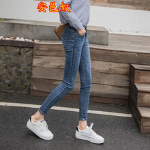 安邑奴 高腰 鉛筆褲/小腳褲 女 九分褲 牛仔褲