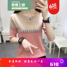 寬松系帶針織裙，微胖女生的福音