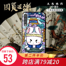 小米至尊