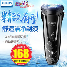 線刮胡刀