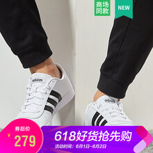 怎么樣,男鞋,板鞋,阿迪達(dá)斯,阿迪達(dá)斯,男鞋,板鞋