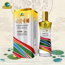 世博紀(jì)念酒