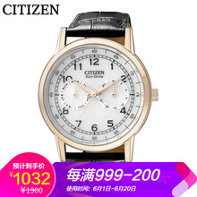 西鐵城藍表盤(pán)